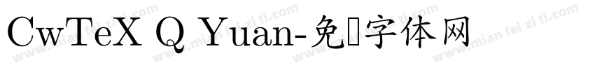 CwTeX Q Yuan字体转换